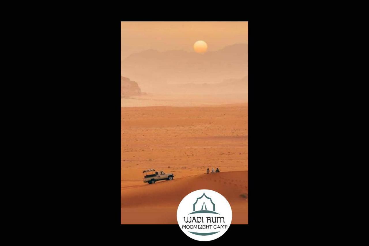 Wadi Rum Moon Light Camp 外观 照片